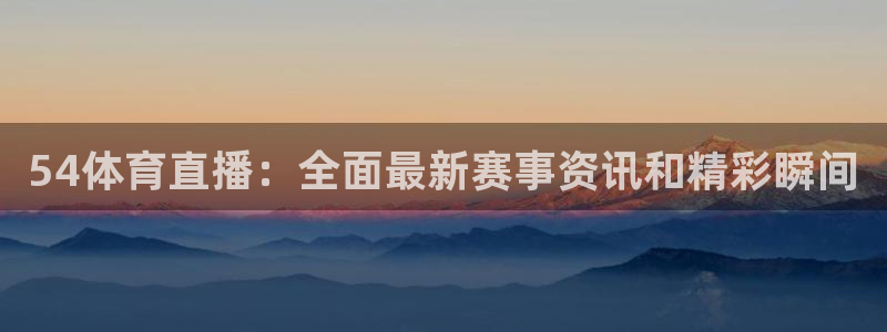 玩球直播吧