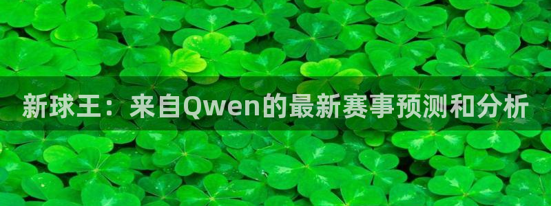 玩球直播app下载安装